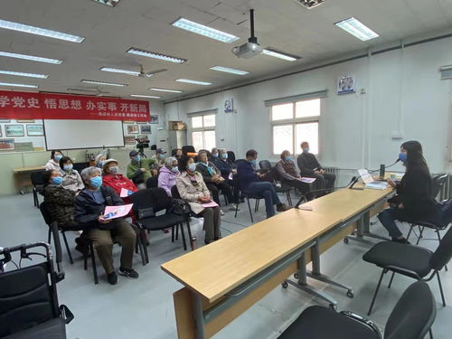 關愛銀發，情暖桑榆——離退休工作處成功舉辦養老服務及法律咨詢宣講會